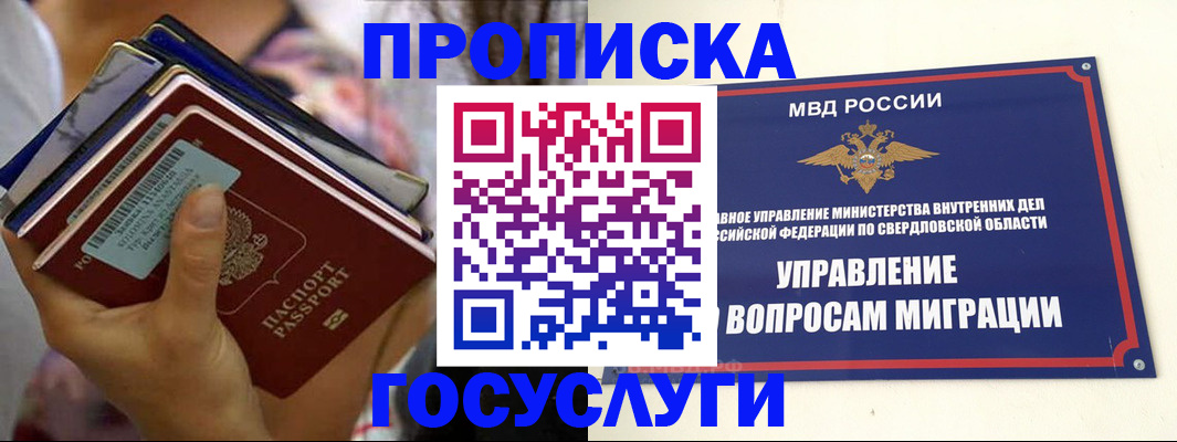 форма 3 в Искитиме